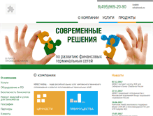 Tablet Screenshot of hendz.ru